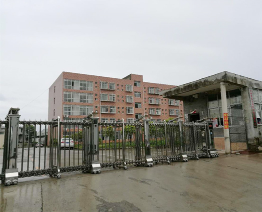 漂染廠